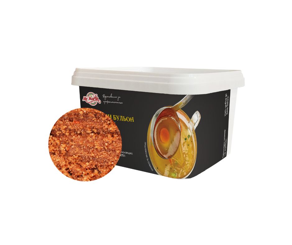 Beef Bouillon Paste