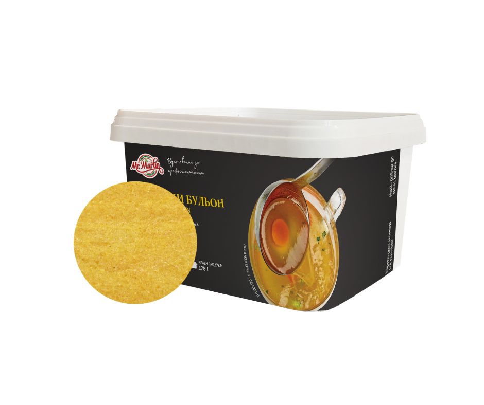 Chicken Bouillon Paste